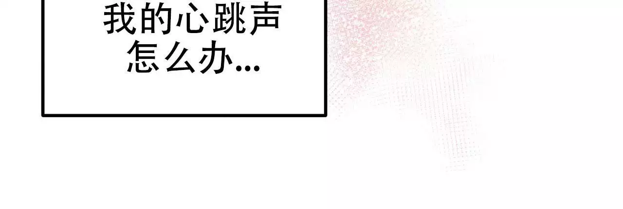 哈尼熊漫画,第15话1图