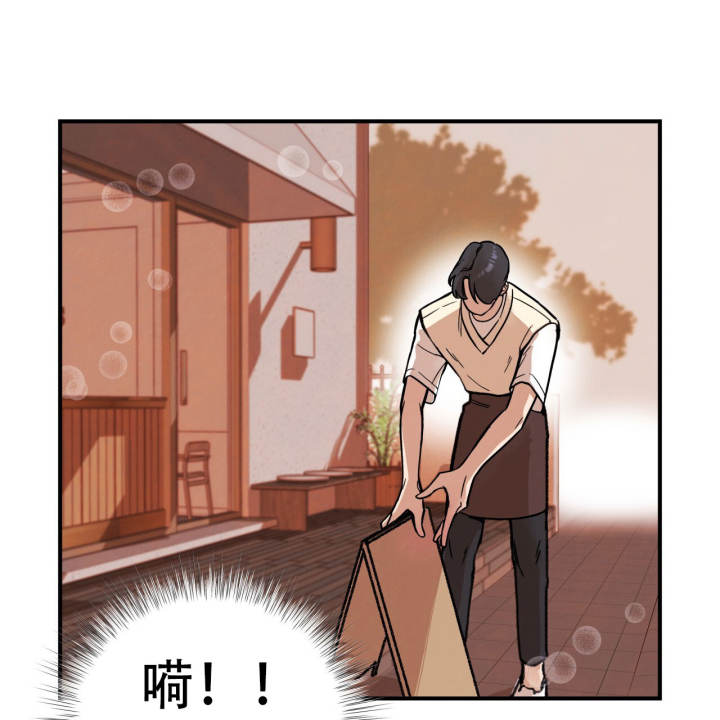 哈尼熊是什么牌子漫画,第4话1图