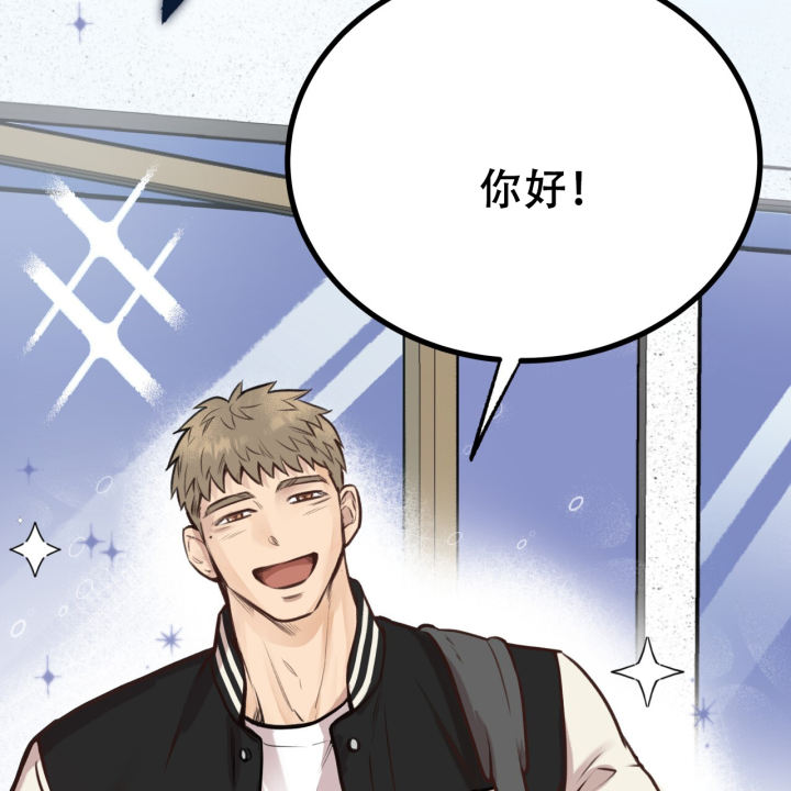 哈尼熊旗舰店童鞋漫画,第11话2图