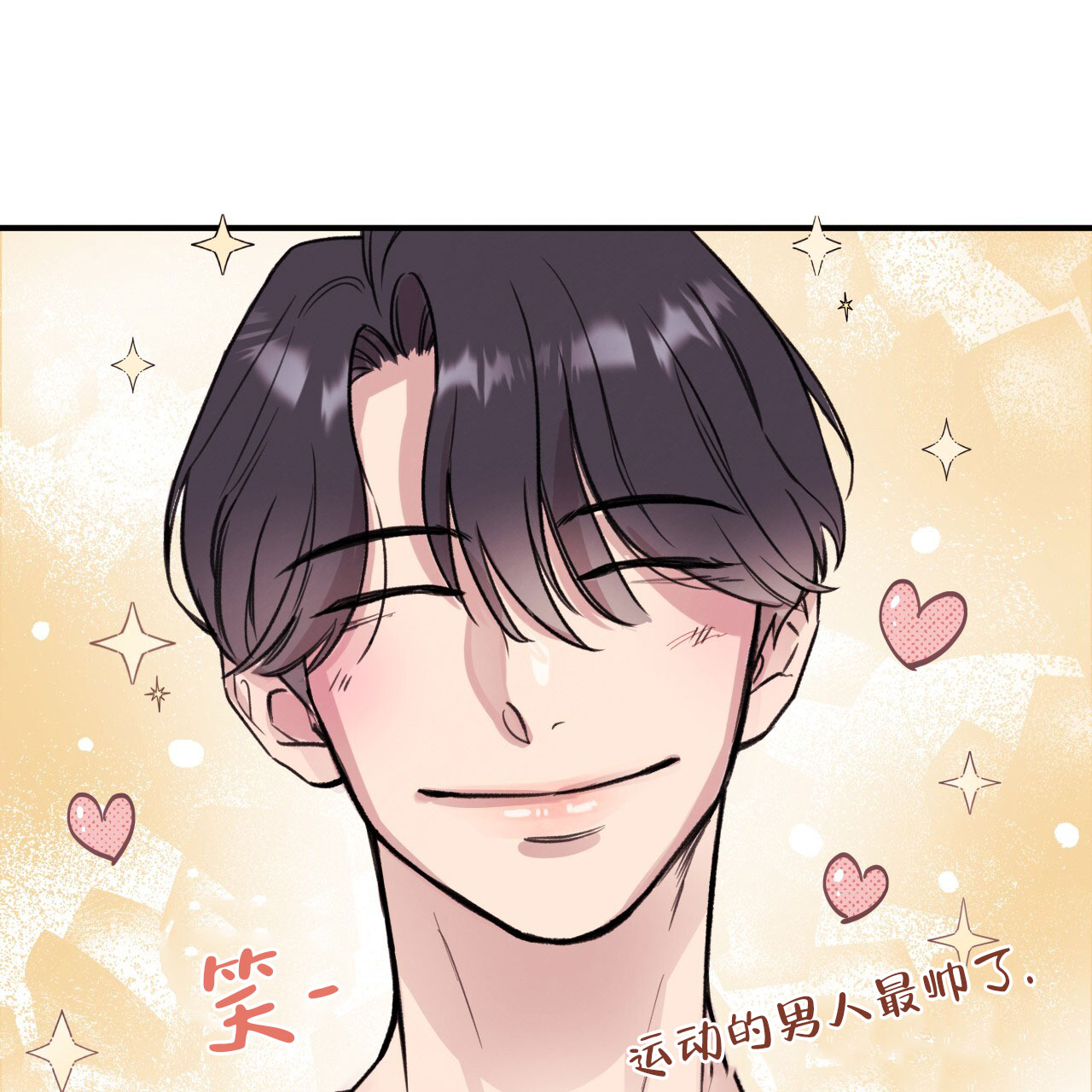 哈尼熊婴幼儿服饰价格漫画,第6话2图