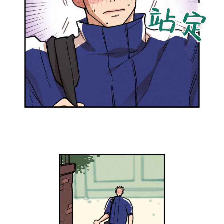 哈尼熊画涯漫画,第4话1图