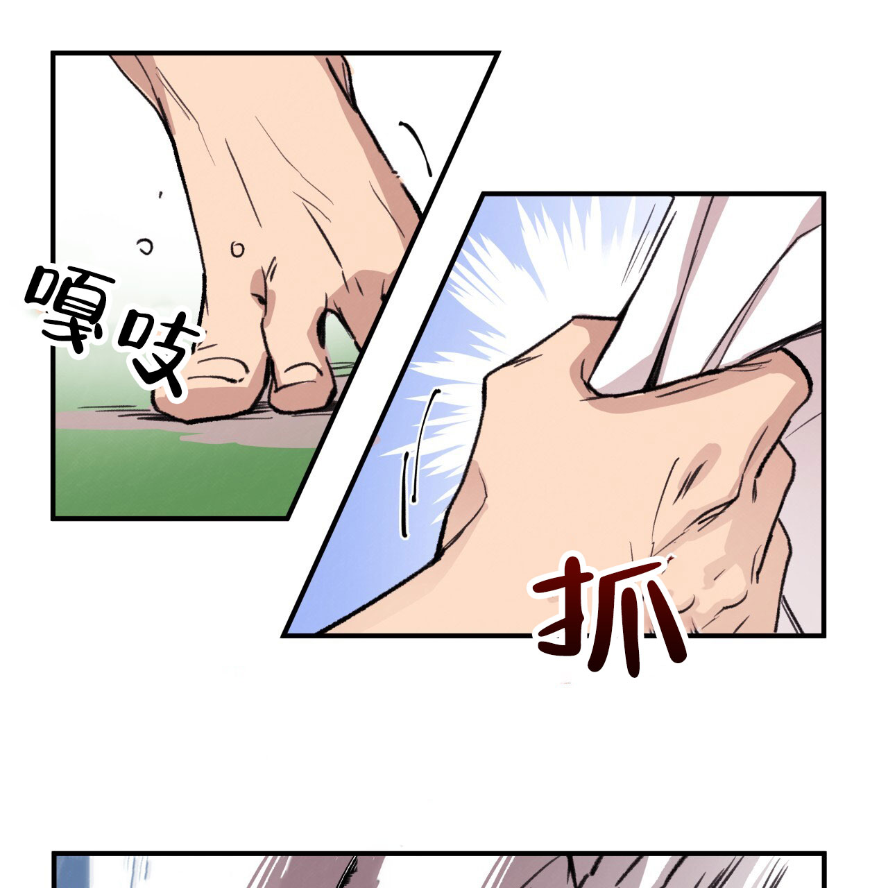 哈尼熊婴幼儿服饰价格漫画,第3话2图