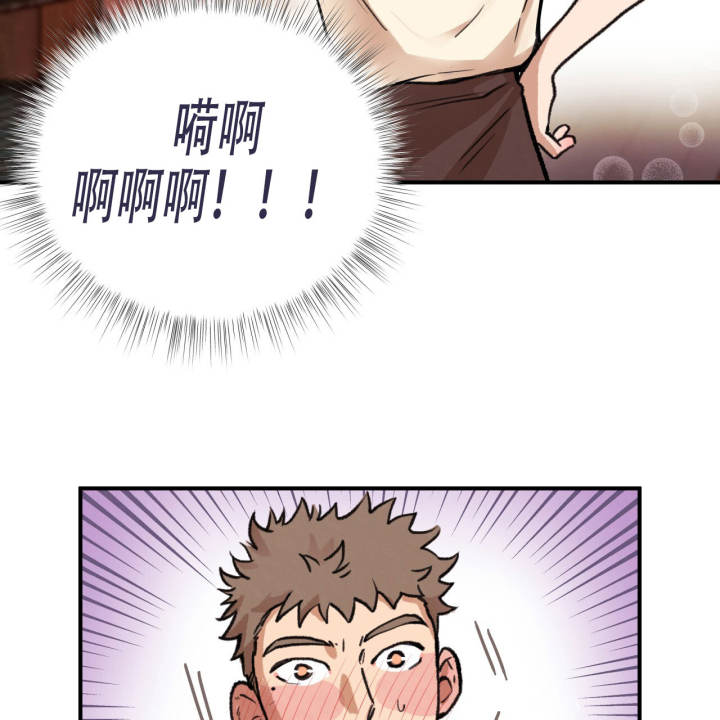 哈尼熊画涯漫画,第4话2图