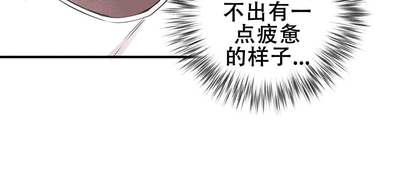 哈尼熊旗舰店童鞋漫画,第12话1图