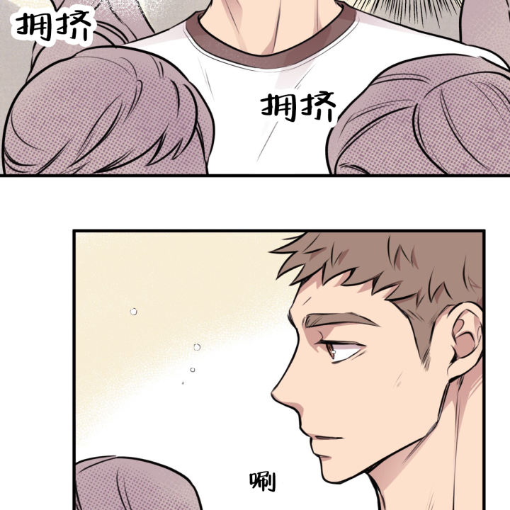 哈尼熊旗舰店童鞋漫画,第12话2图