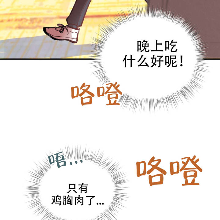 哈尼熊教育漫画,第4话1图