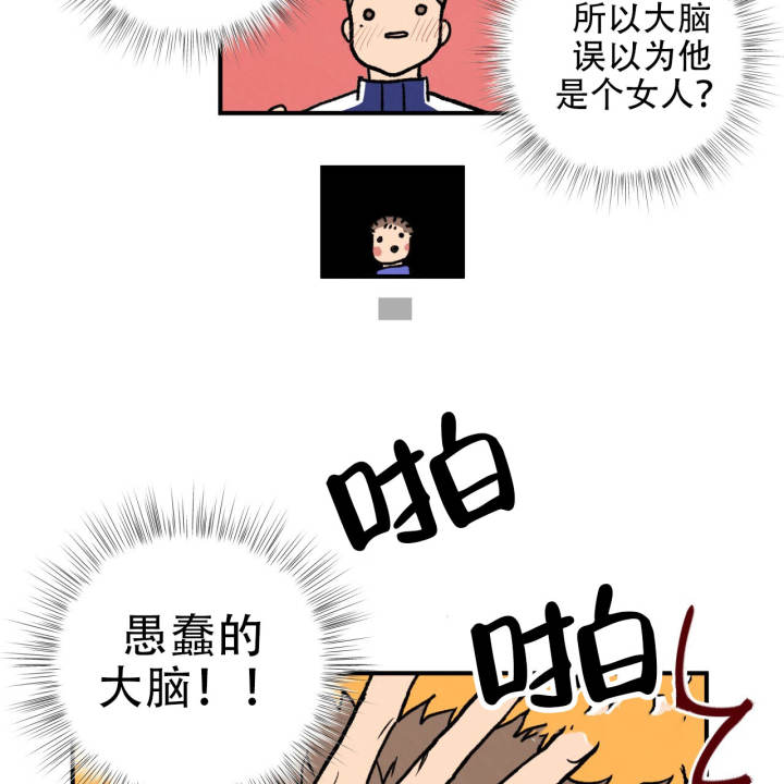 哈尼熊全日制早教托管加盟漫画,第4话2图