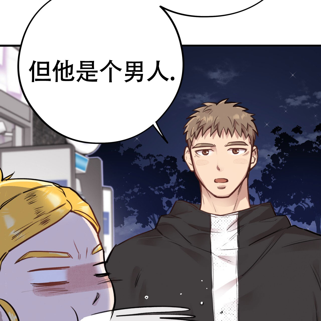 哈尼熊可以加盟吗漫画,第7话1图