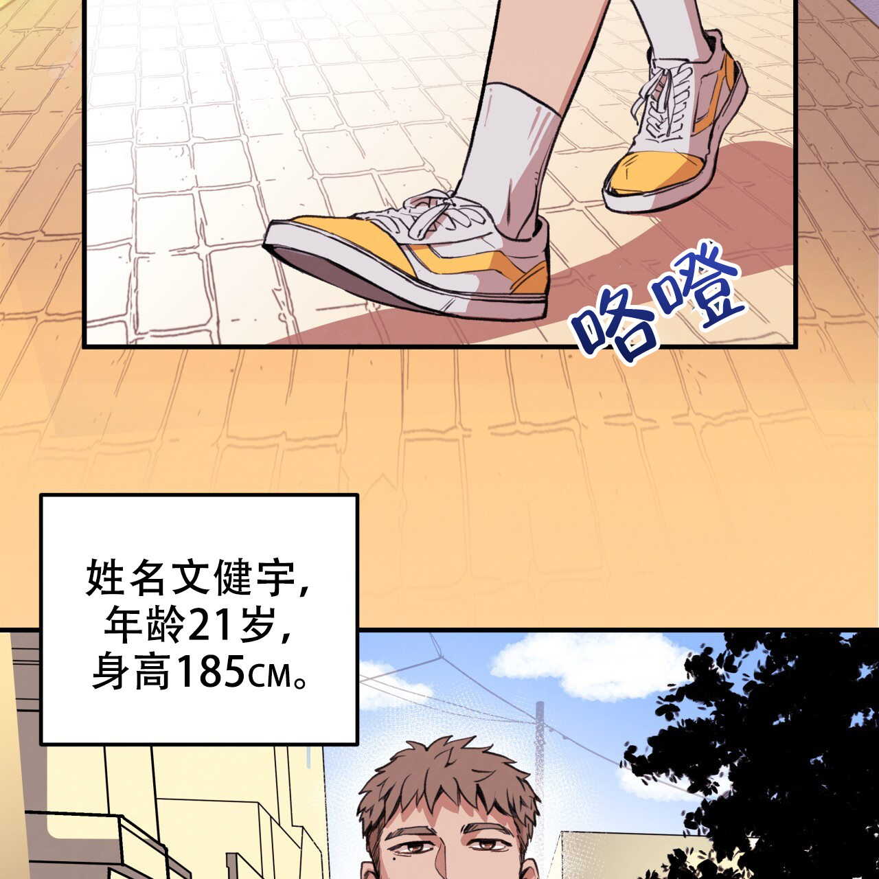 哈尼熊托育怎么收费漫画,第1话1图