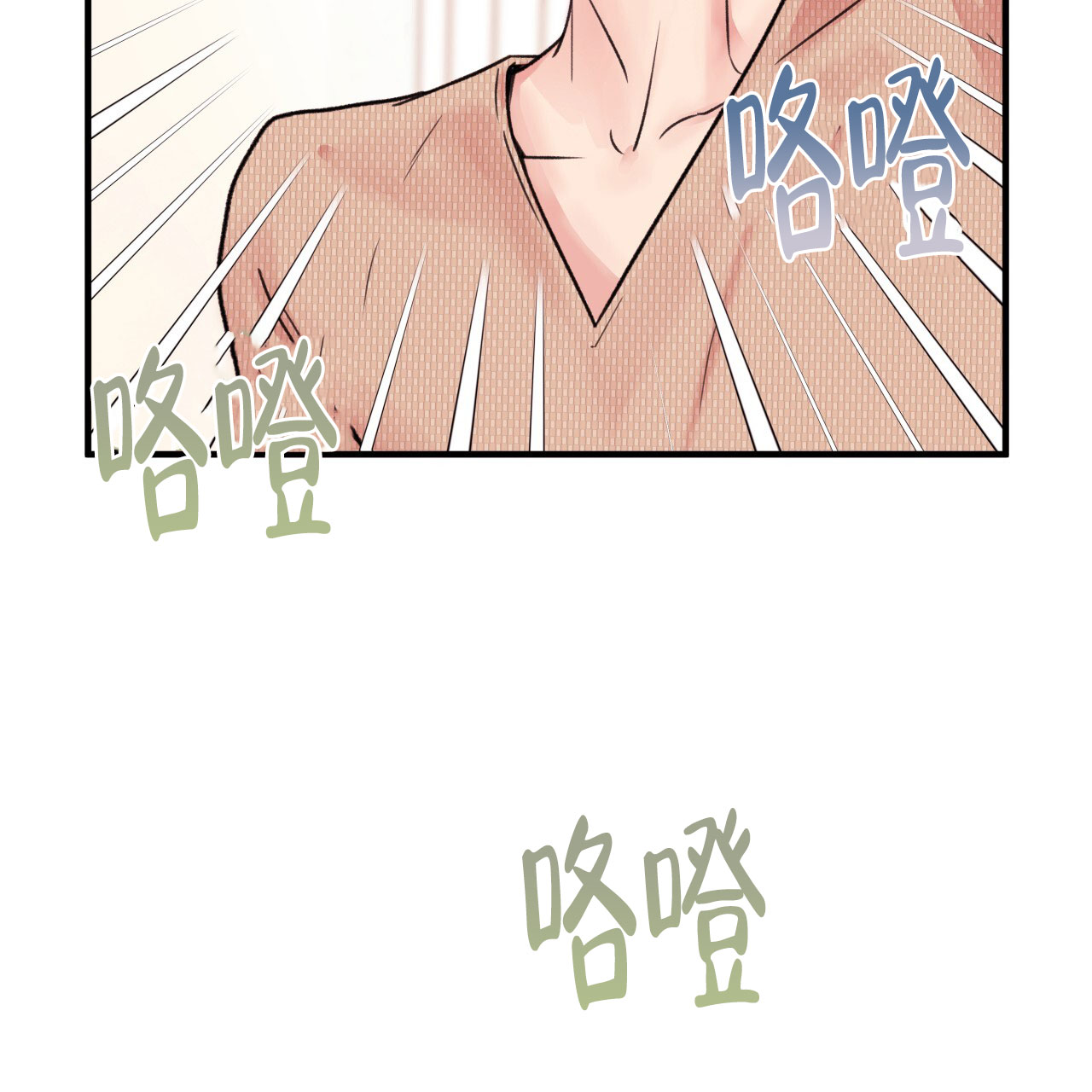 哈尼熊婴幼儿服饰价格漫画,第5话2图