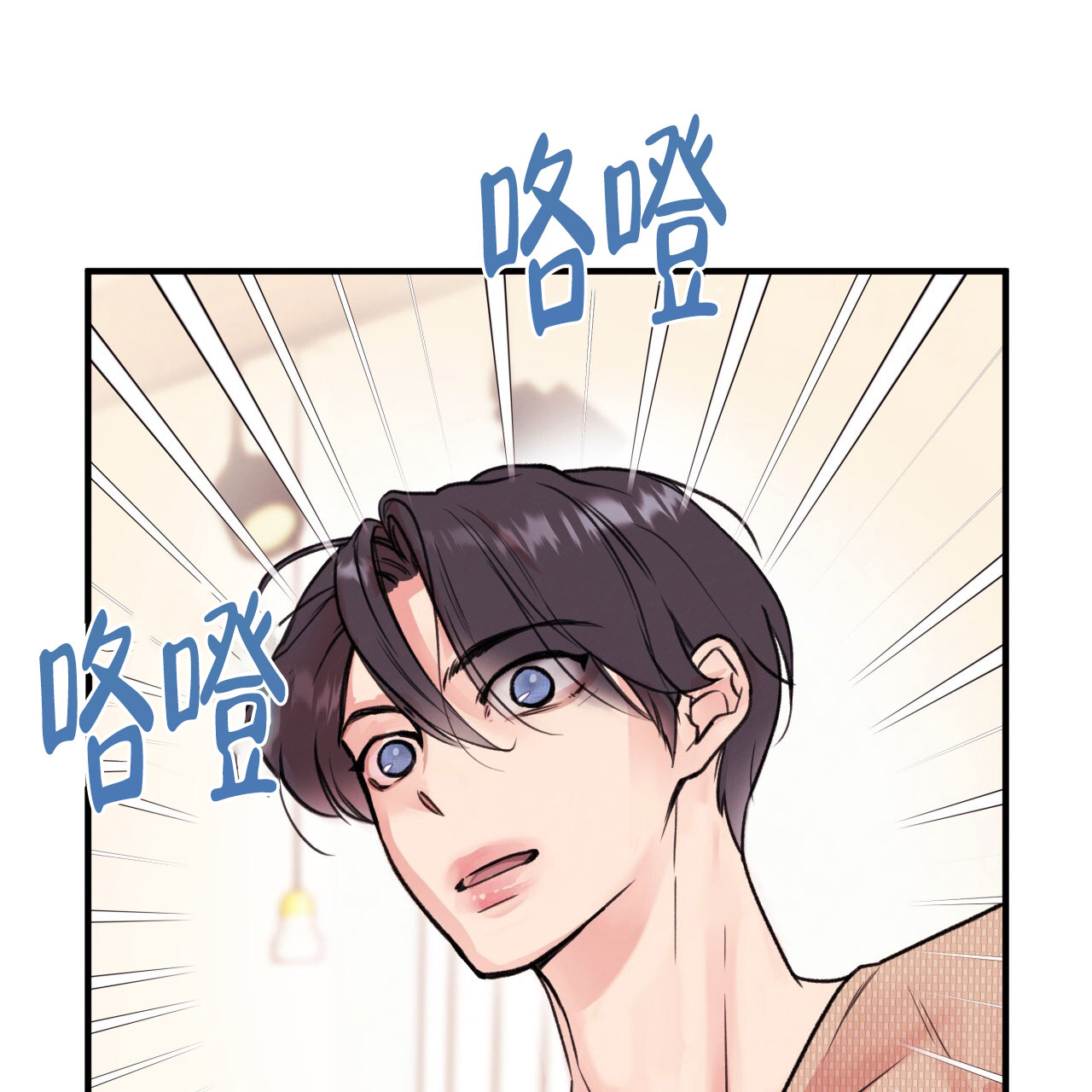 哈尼熊婴幼儿服饰价格漫画,第5话1图