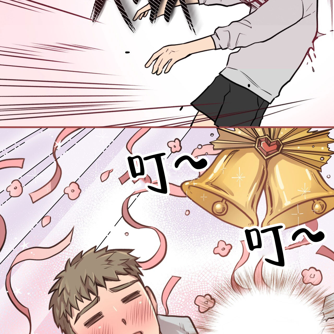 哈尼熊婴幼儿服饰价格漫画,第6话2图