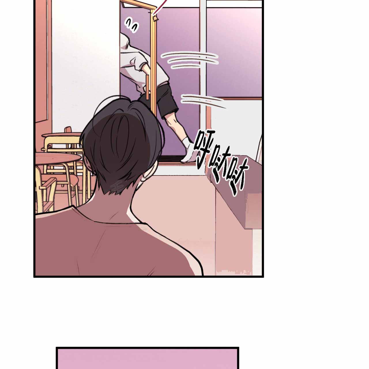 哈尼熊婴幼儿服饰价格漫画,第5话1图