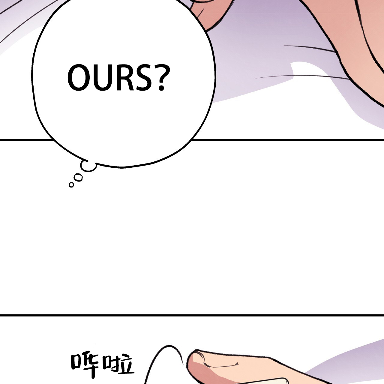 哈尼熊漫画,第2话2图