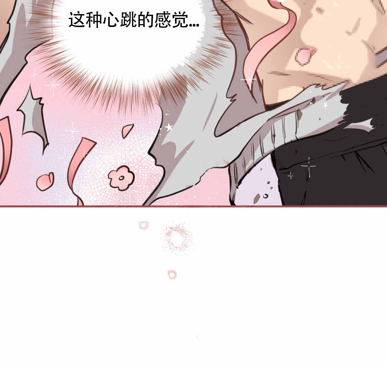 哈尼熊婴幼儿服饰价格漫画,第6话2图