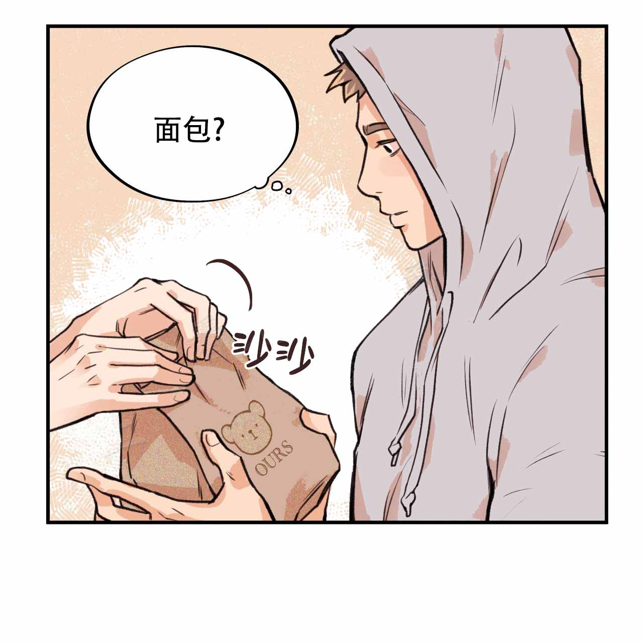 哈尼熊的加盟费是多少钱漫画,第6话1图