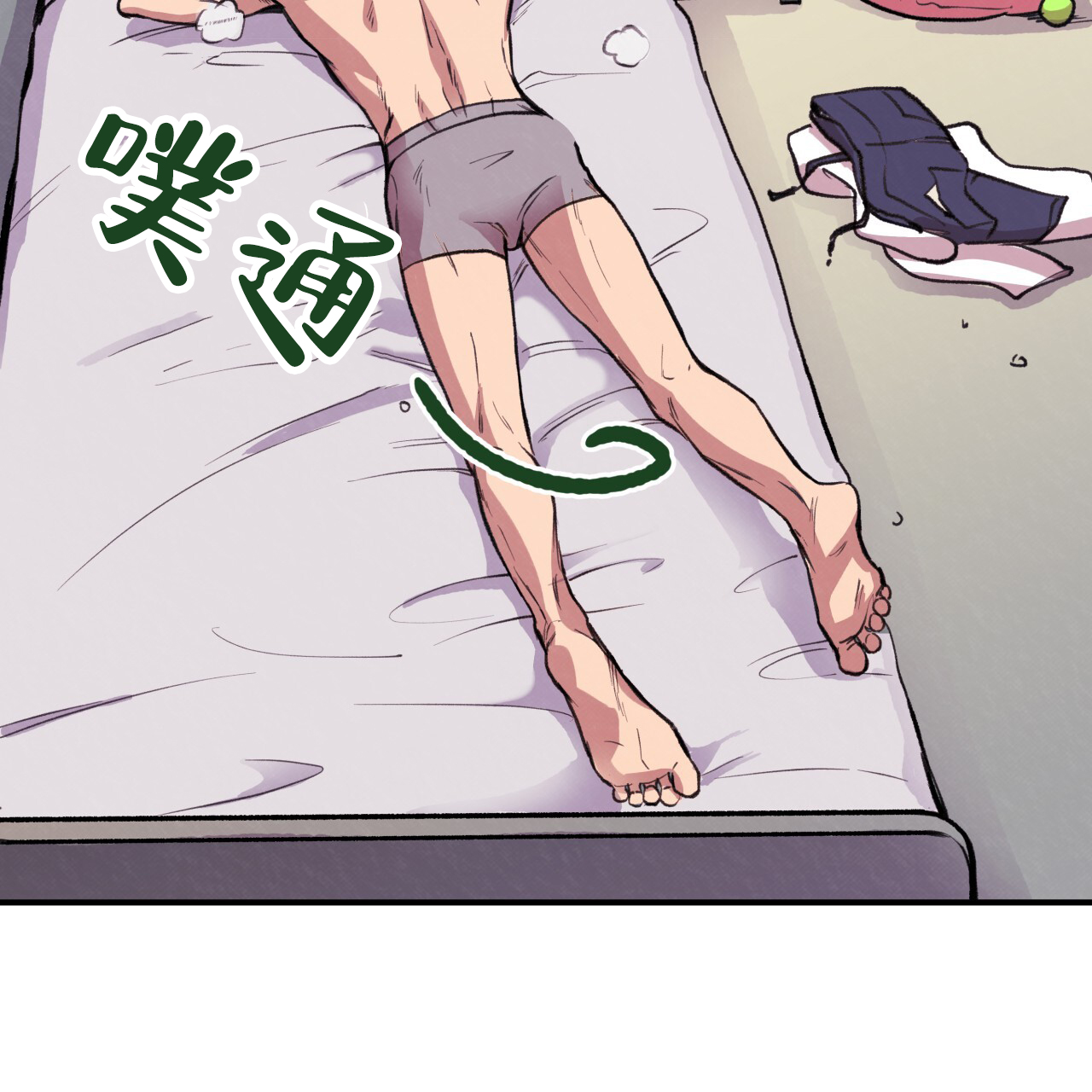 哈尼熊漫画,第2话1图