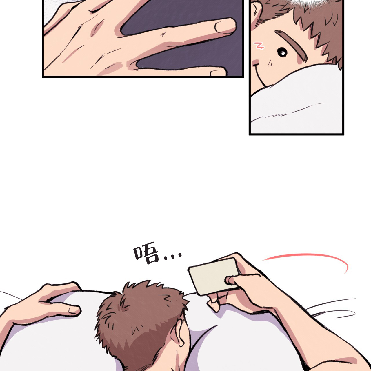 哈尼熊漫画,第2话1图
