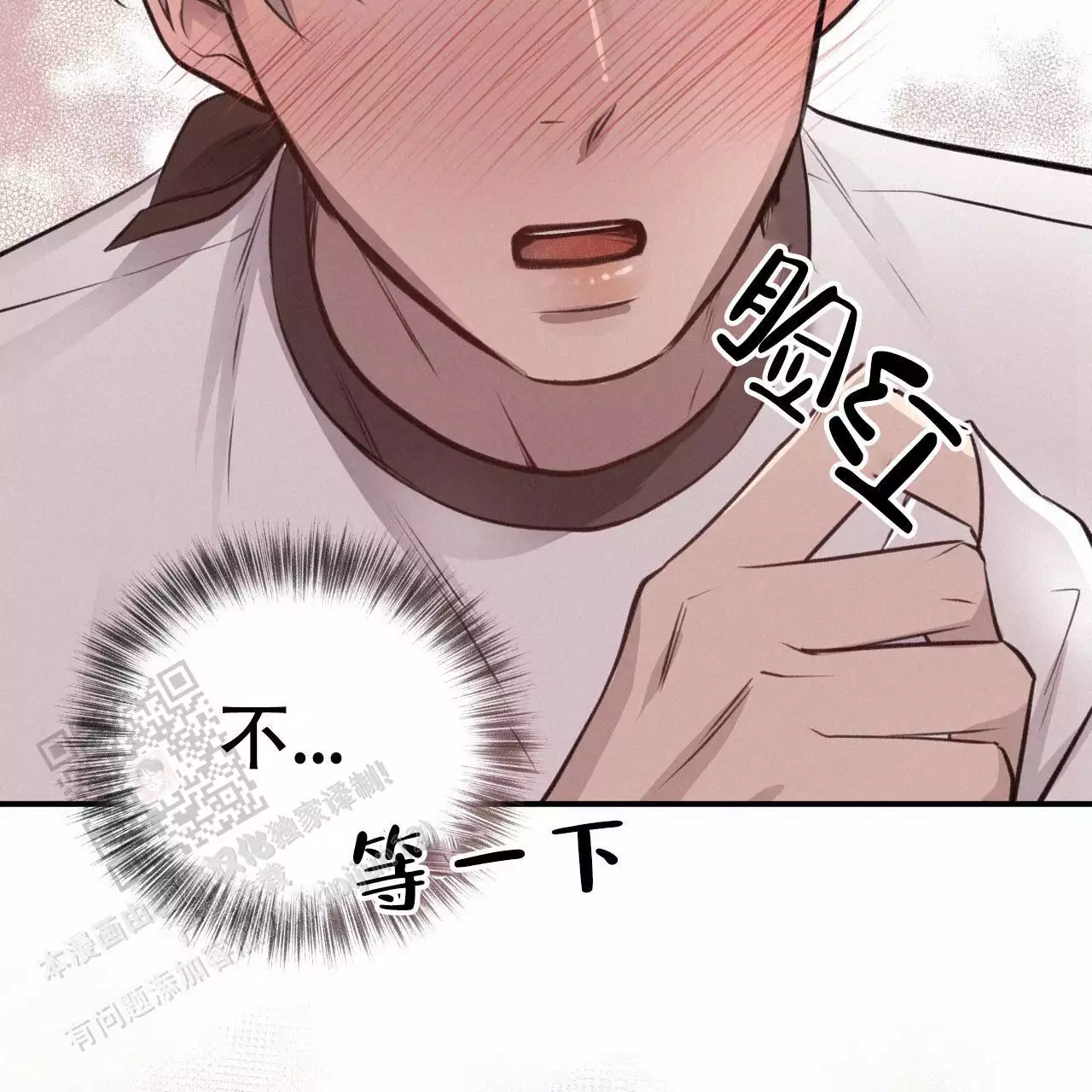 哈尼熊漫画,第15话1图