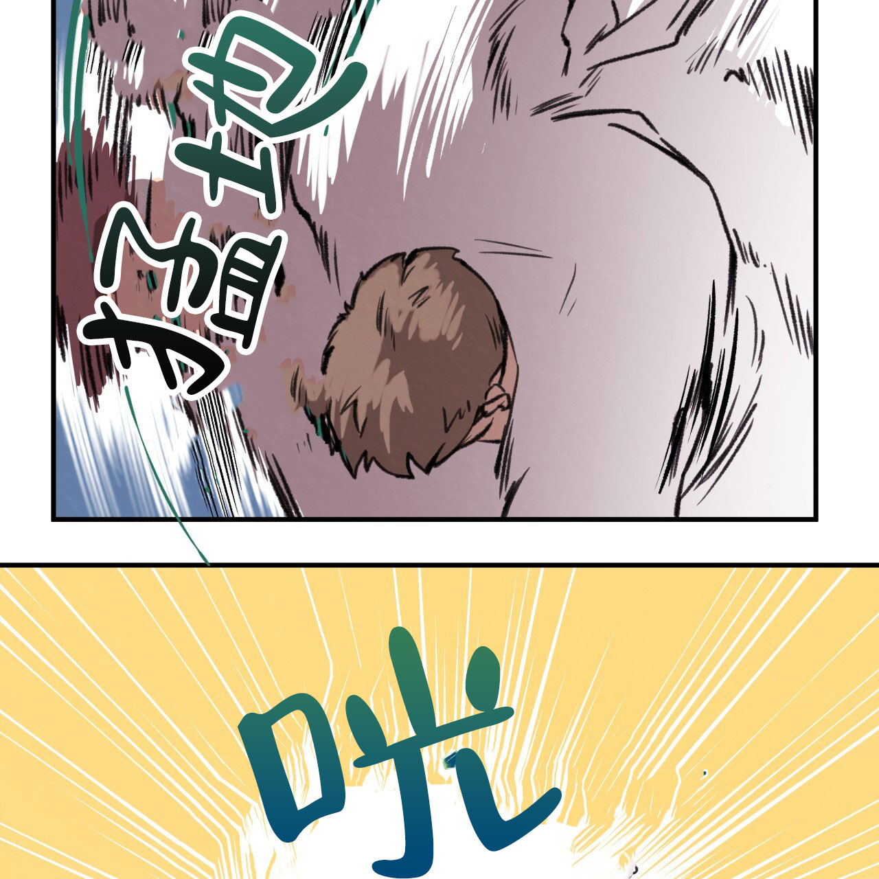 哈尼熊婴幼儿服饰价格漫画,第3话1图