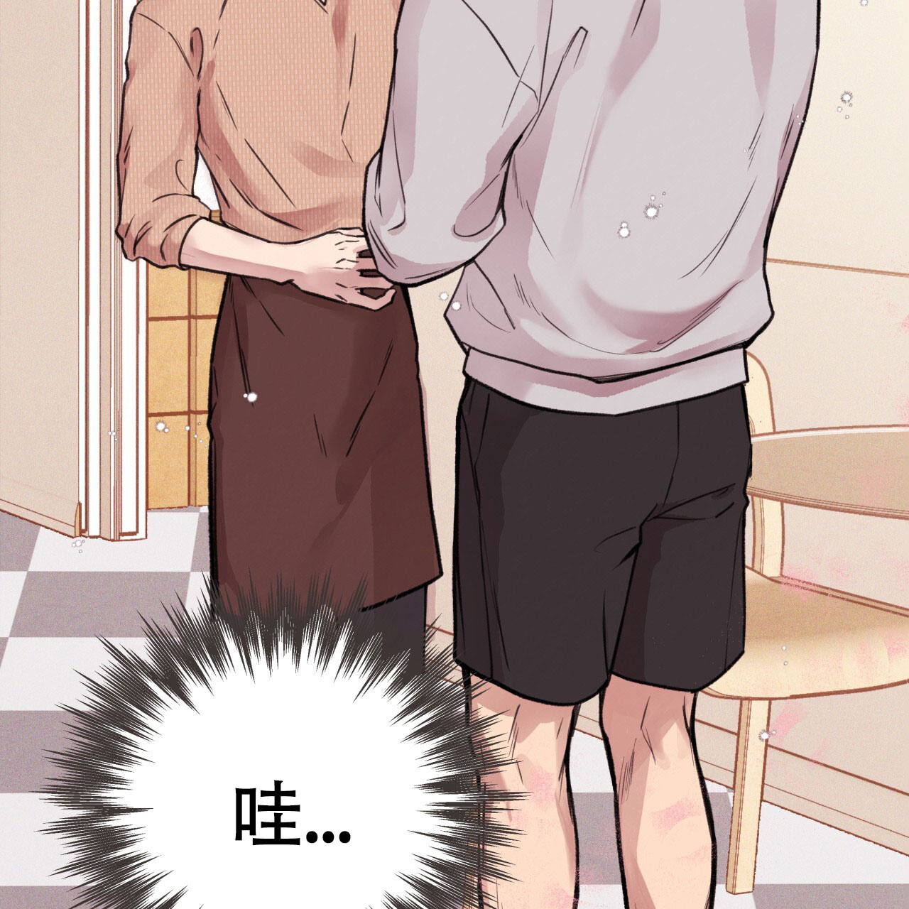 哈尼熊婴幼儿服饰价格漫画,第6话2图