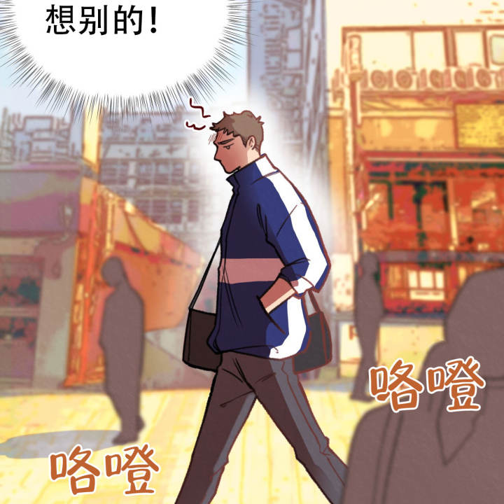 哈尼熊漫话漫画,第4话2图