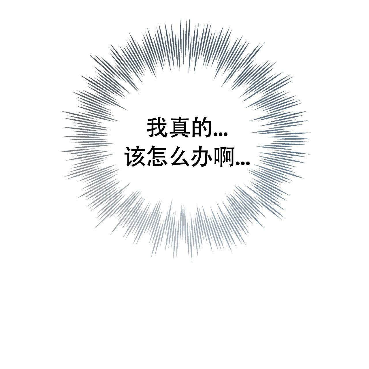 哈尼熊婴幼儿服饰价格漫画,第6话1图