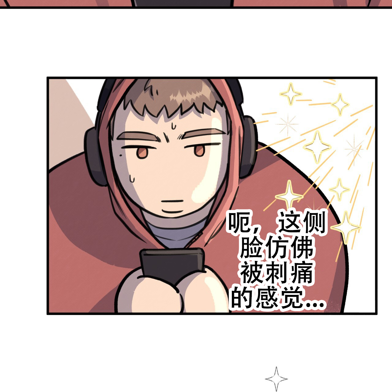 哈尼熊进化漫画,第9话1图