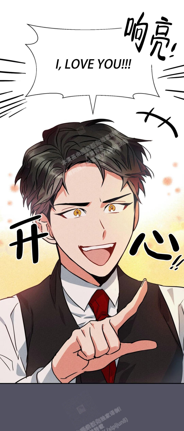 精诚智恒漫画,第4话1图