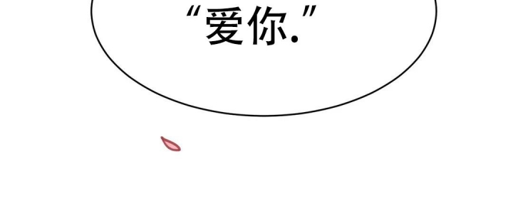 京城志士作者漫画,第5话2图