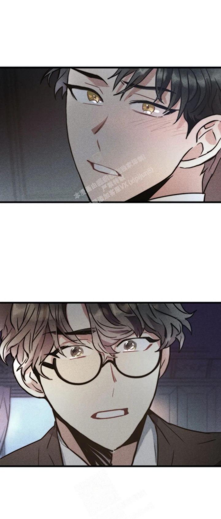 精诚智恒漫画,第8话2图