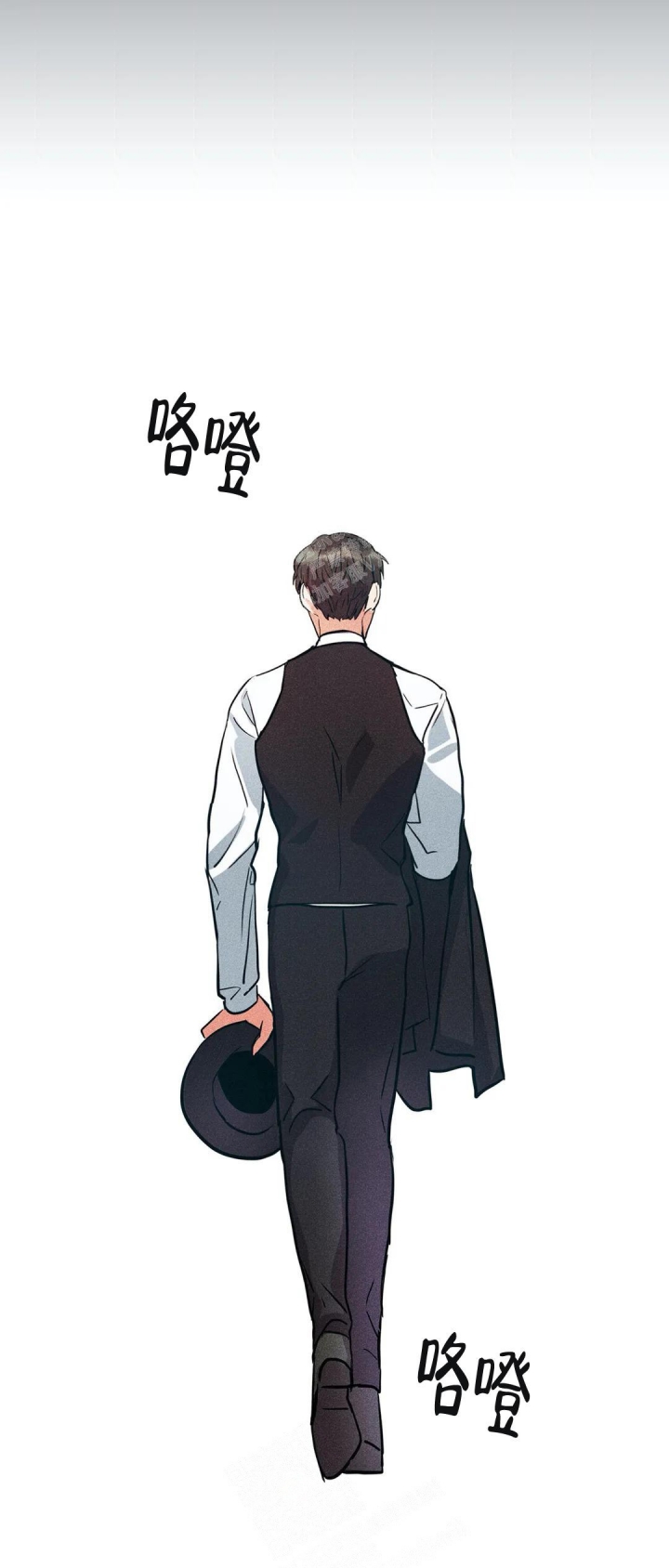 精诚智恒漫画,第7话1图