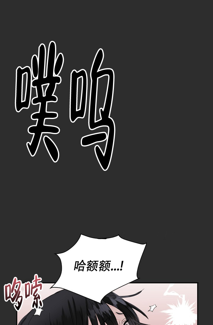 爱的百分比漫画下拉式漫画,第6话2图