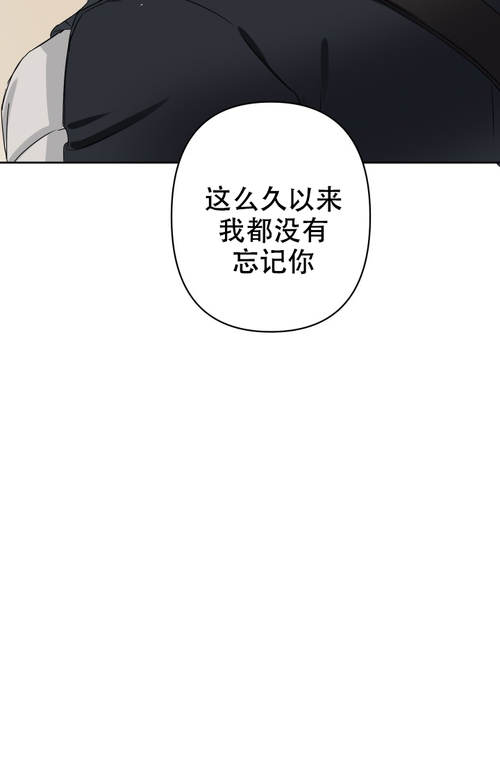 爱的百分比漫画免费观看下拉漫画,第3话1图