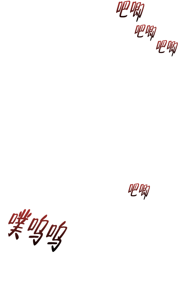 爱的百分比漫画免费观看下拉漫画,第13话1图