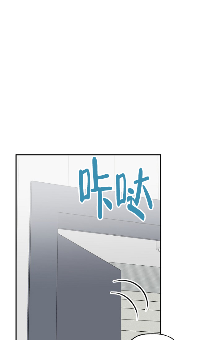 爱的百分比麻瓜漫画,第16话2图