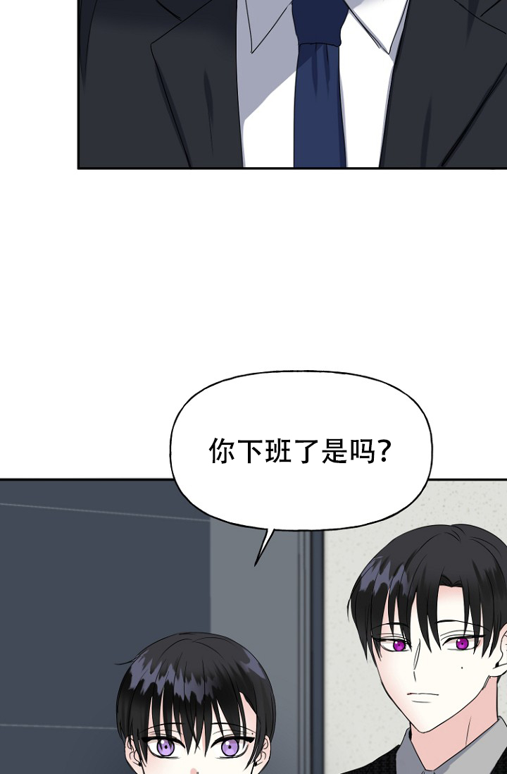 爱的百分比漫画网站免费漫画,第5话2图