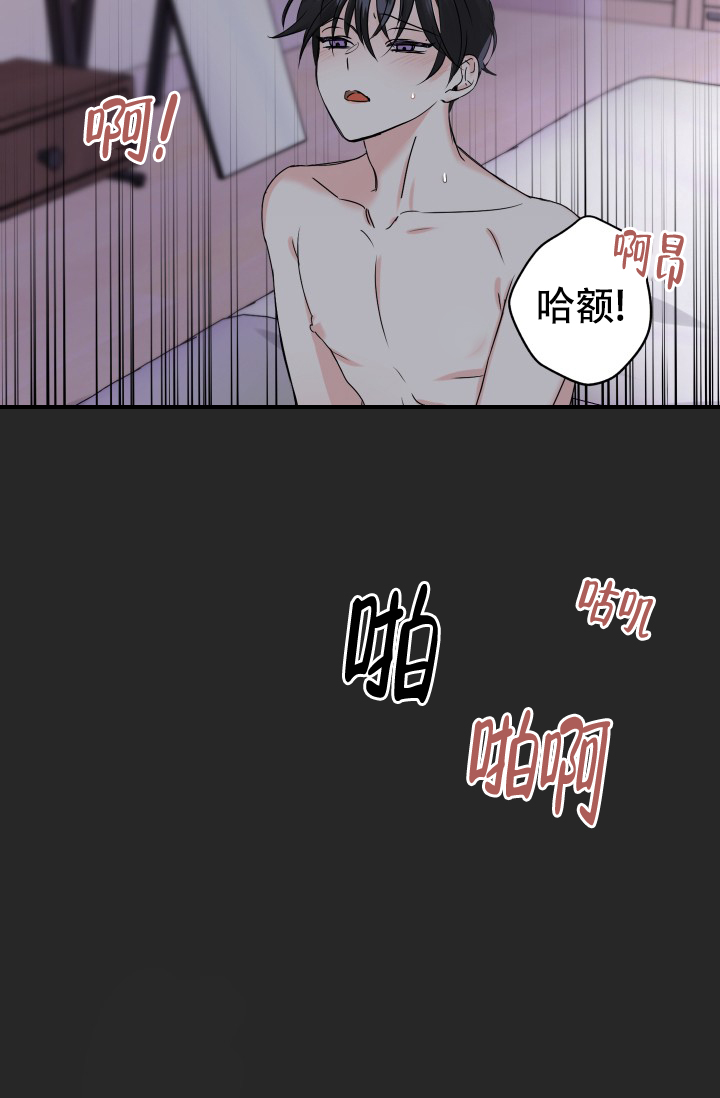 爱的百分比啵乐漫画,第1话2图