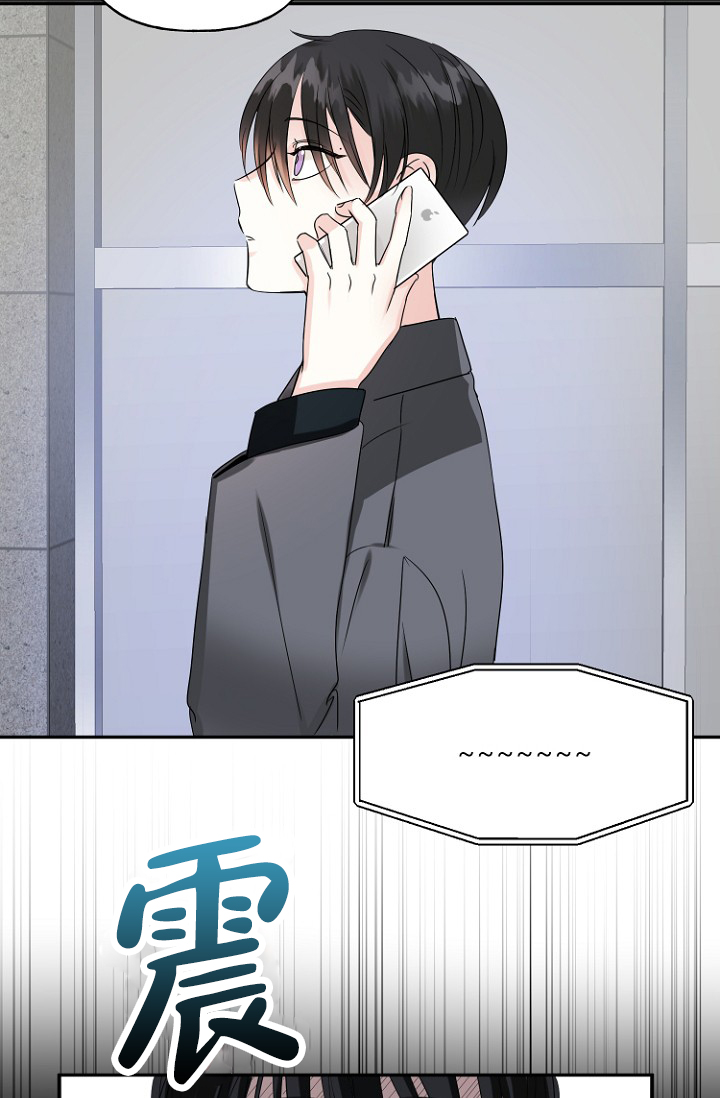 爱的供养漫画,第9话2图