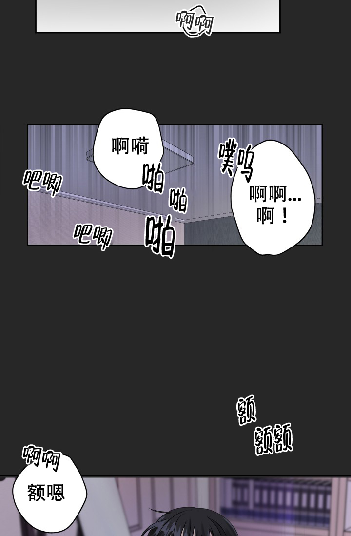 爱的百分比啵乐漫画,第1话1图