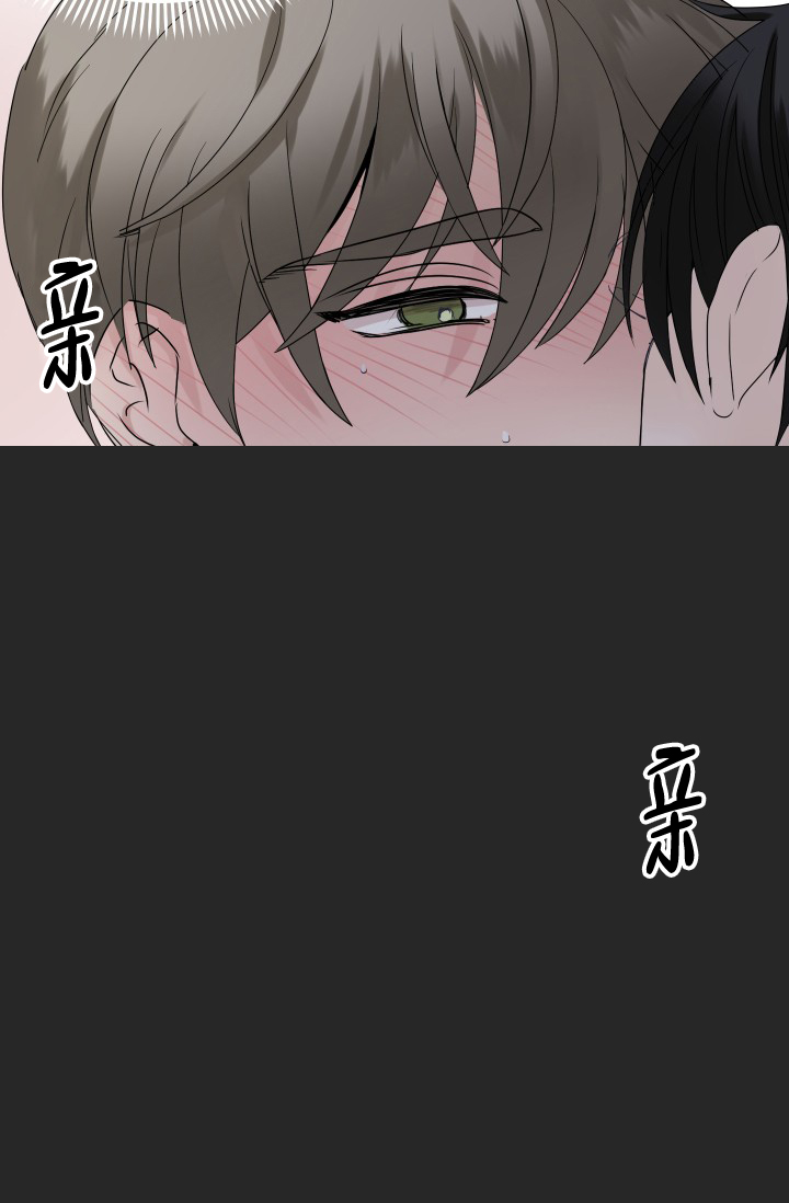 爱的百分比漫画网站免费漫画,第1话1图