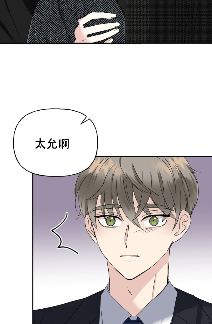 爱的百分比漫画网站免费漫画,第5话1图