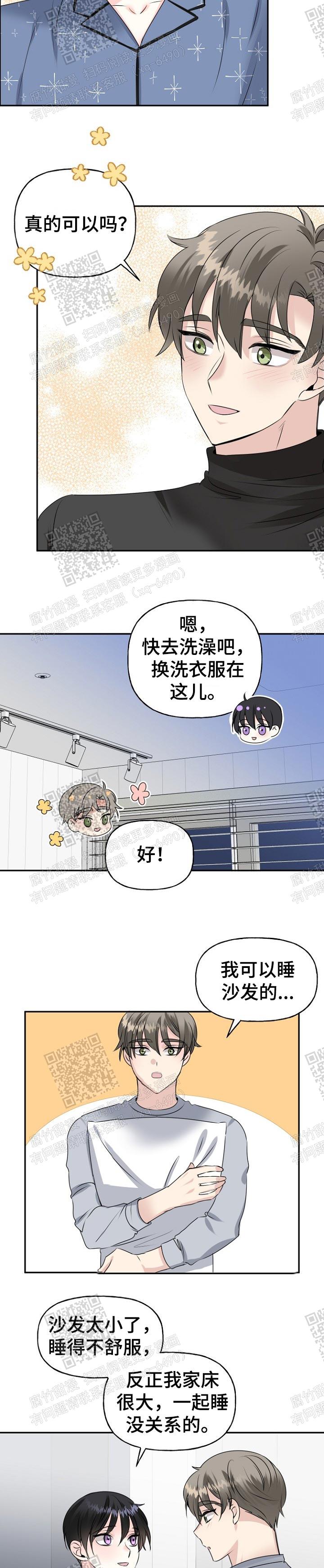 爱的百分比漫画在哪里看啊?漫画,第28话1图