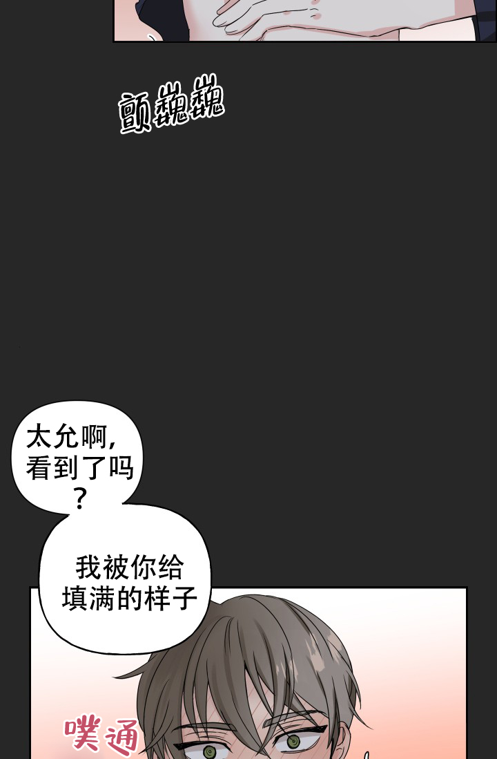 爱的百分比啵乐漫画,第1话1图