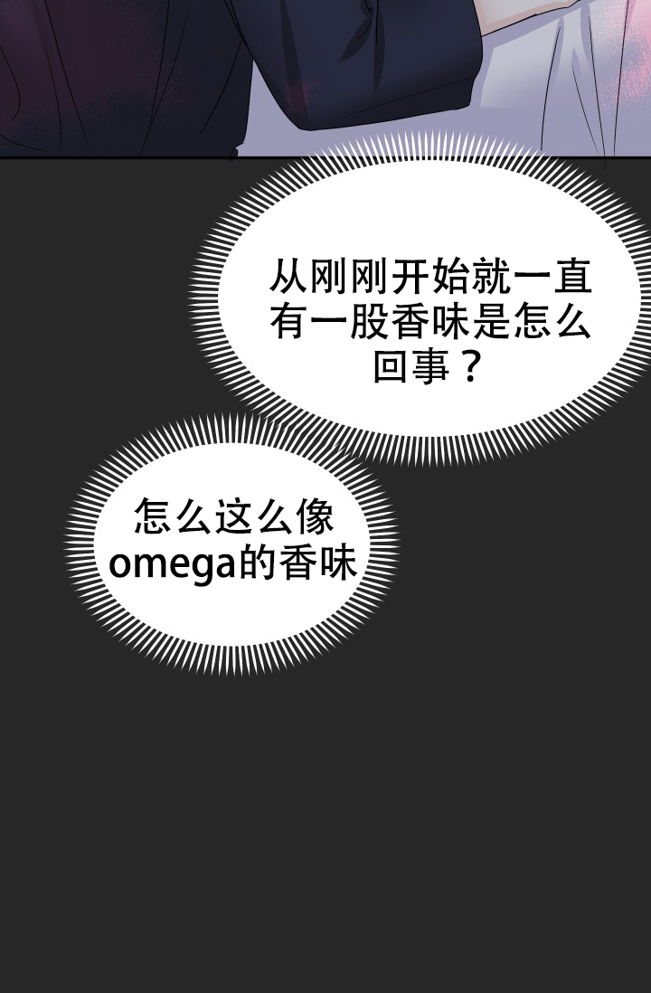 爱的百分比啵乐漫画,第1话1图