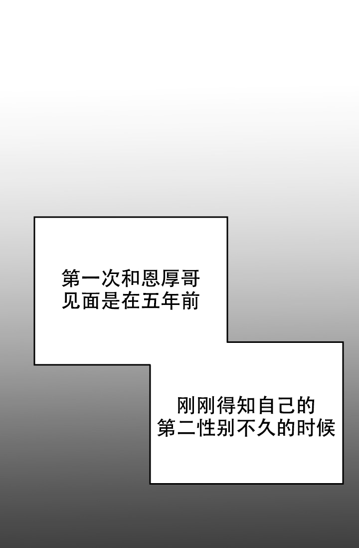 爱的百分比漫画下拉式漫画,第4话1图