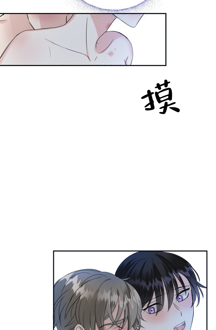 爱的供养漫画,第13话2图