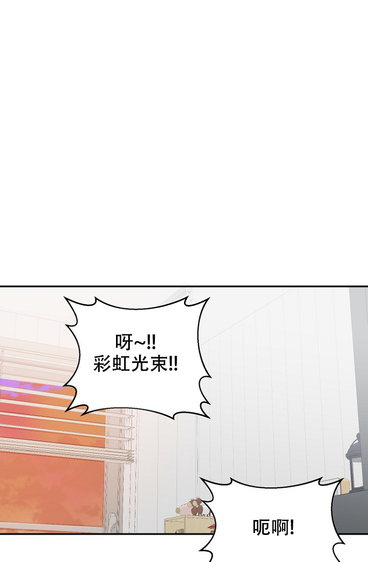 爱的百分比漫画下拉式漫画,第16话1图