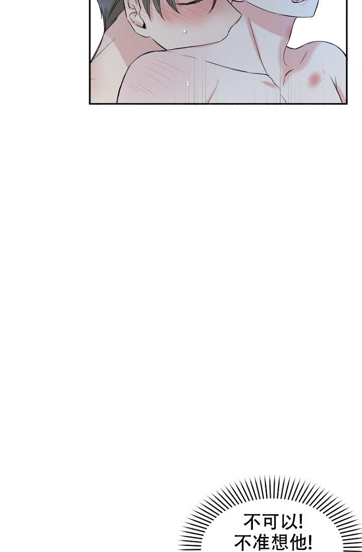 爱的供养漫画,第13话1图