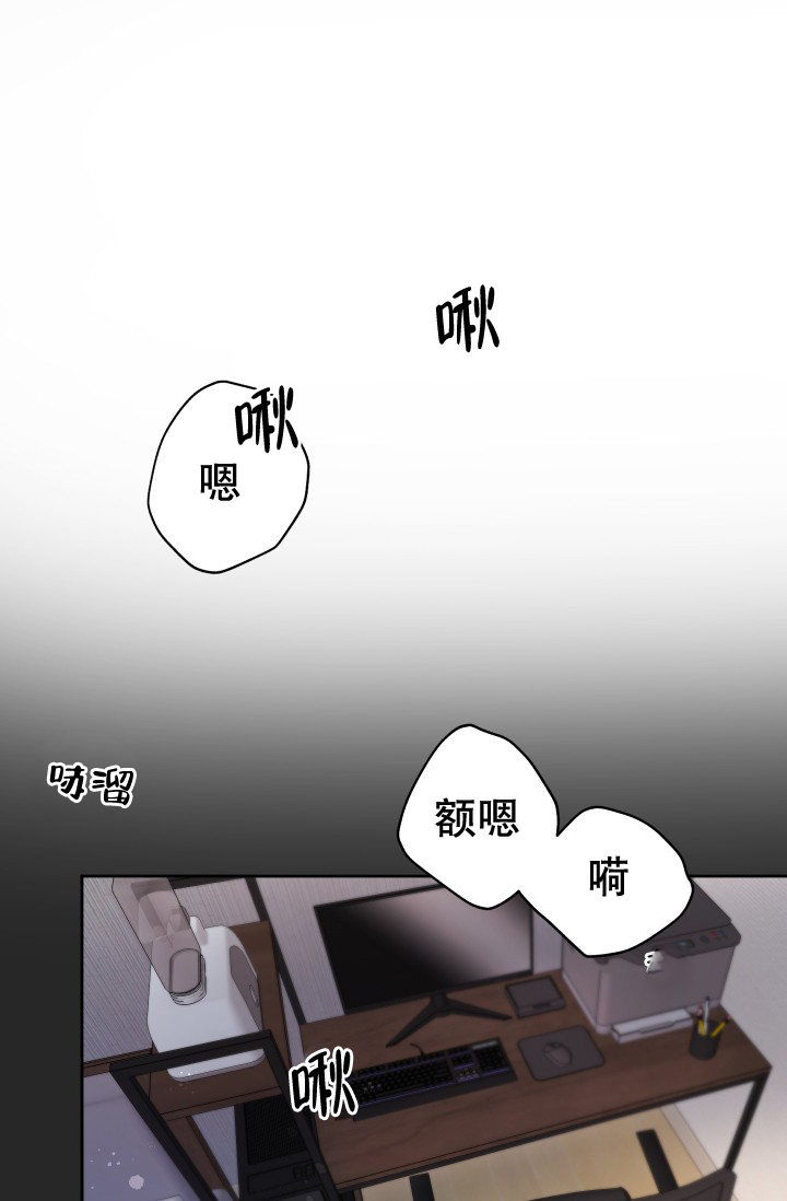 爱的百分比啵乐漫画,第1话1图